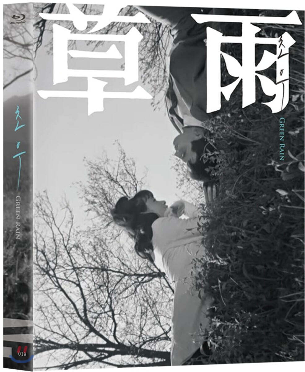 초우 (1Disc) : 블루레이