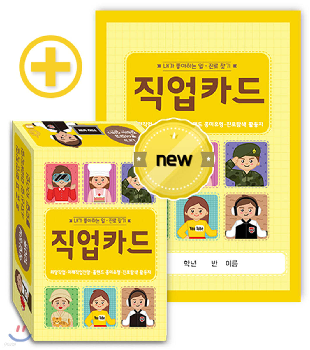 내가 좋아하는 일·…