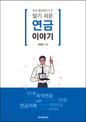 책 정보