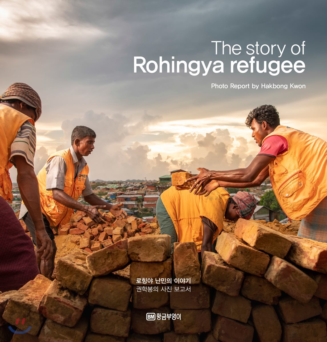 The story of Rohingya refugee