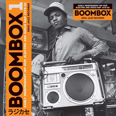 Various Artists - Boombox: Early Independent Hip Hop, Electro And Disco Rap (3LP)