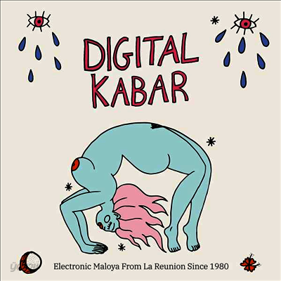 Various Artists - Digital Kabar (Gatefold 2LP)