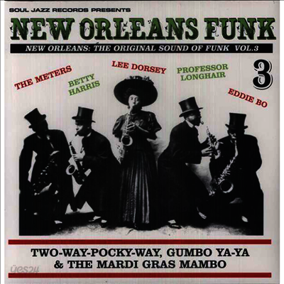 Various Artists - New Orleans Funk - New Orleans: The Original Sound of Funk Vol. 3 (Gatefold 2LP)