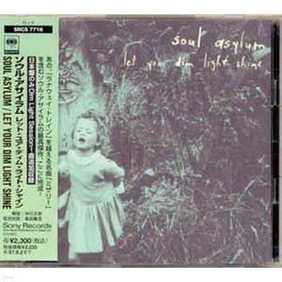 [일본반][CD] Soul Asylum - Let Your Dim Light Shine [+1 Bonus Track] [스티커 포함]
