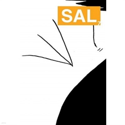 Sal vol. 7 (만화)