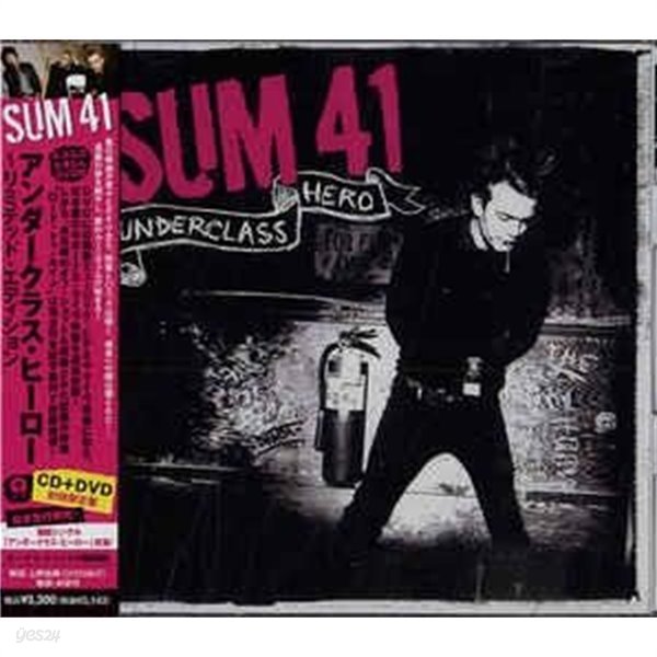 중고샵] [일본반] Sum 41 Underclass Hero [CD+DVD] 예스24