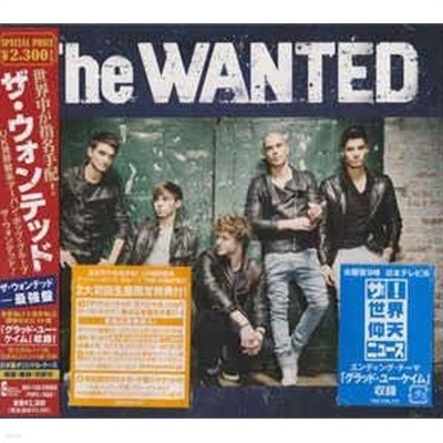 [일본반][CD] Wanted - The Wanted [+5 Bonus Track]