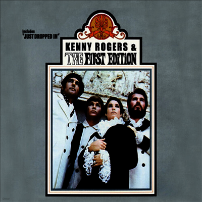 Kenny Rogers — First Edition 앨범 커버