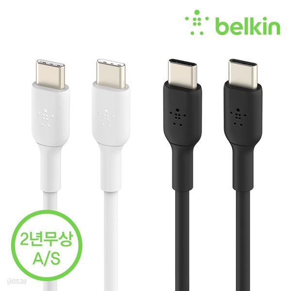 벨킨 부스트업 USB-C to C타입 고속 충전 케이블 1M CAB003bt1M