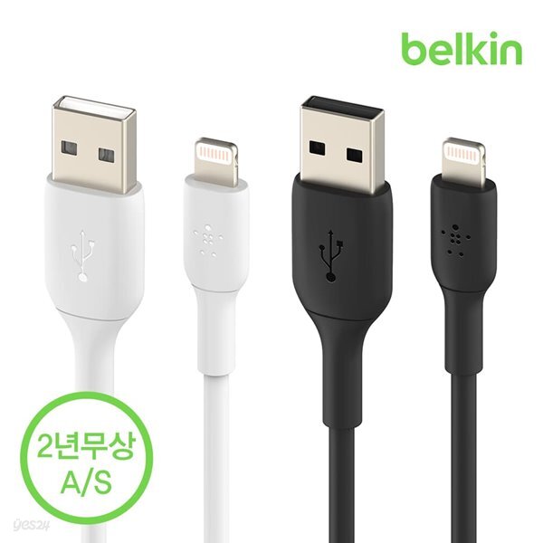 벨킨 부스트업 라이트닝 아이폰 충전 케이블 2M CAA001bt2M