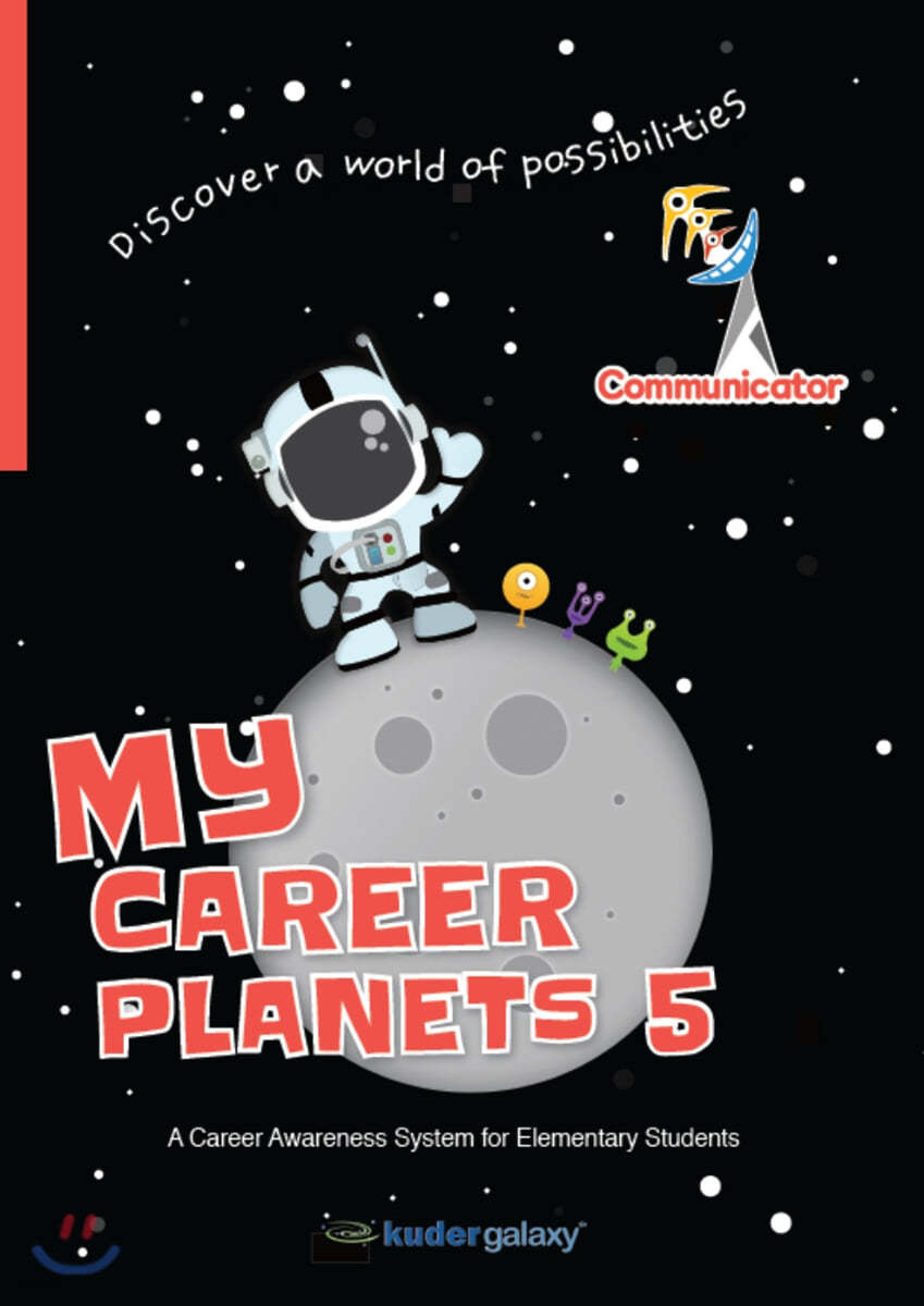 My Career Planets 5 Communicator