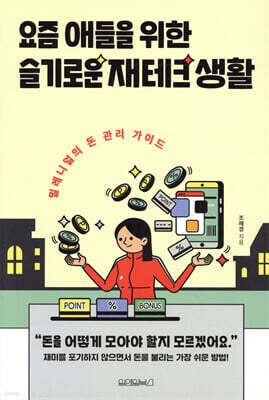 책 정보