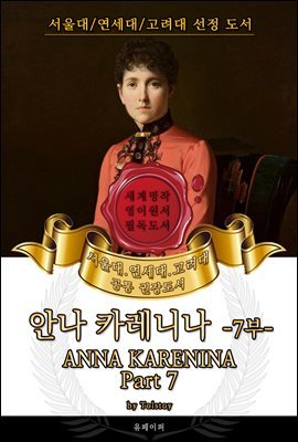 책 정보