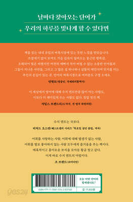 [HABA 하바] 클라부-소방차
