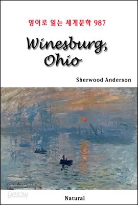 Winesburg, Ohio - 영어로 읽는 세계문학 987