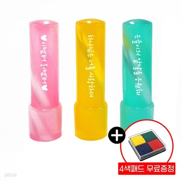 컬러가옥 메시지 5푼도장
