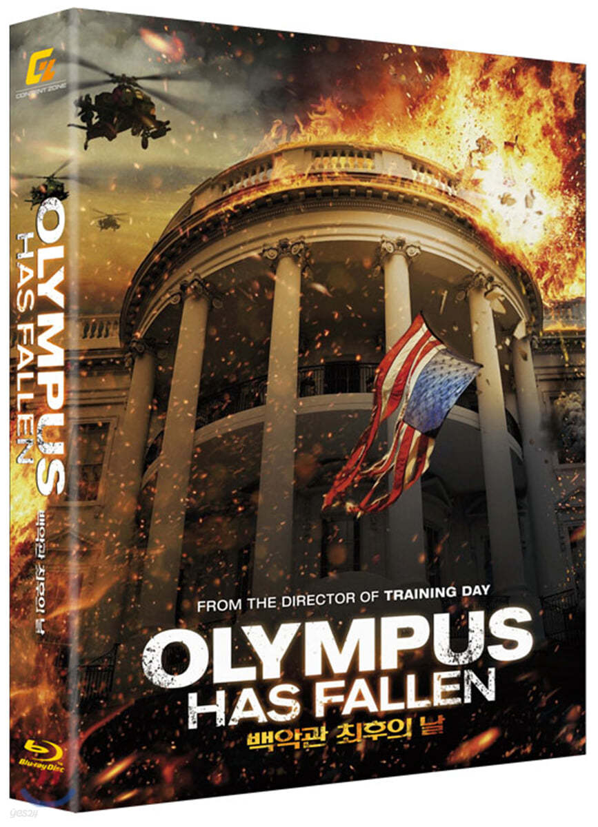 백악관 최후의 날  (1Disc, 풀슬립) : 블루레이