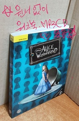 ̻  ٸ Alice in Wonderland