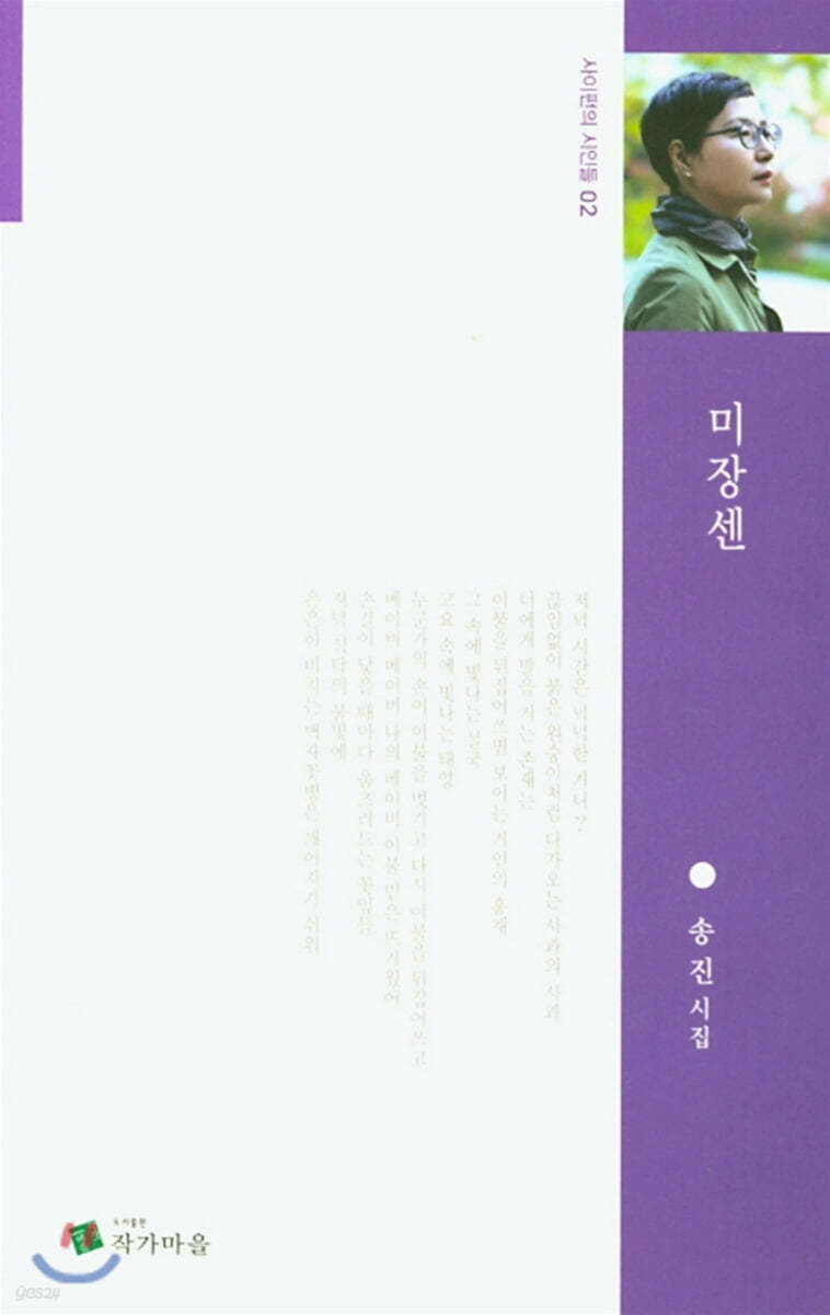 미장센