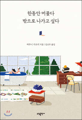 책 정보