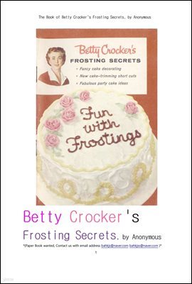베티 크로커의 케이크 프로스팅의 비밀. The Book of Betty Crocker`s Frosting Secrets, by Anonymous