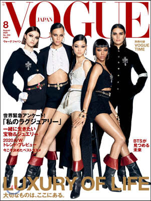 VOGUE JAPAN(ヴォ-グジャパン 2020年8月號