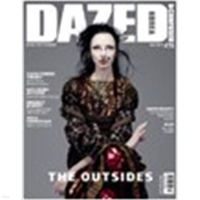 데이즈드 앤 컨퓨즈드 코리아 2014년-7월 # 75 (DAZED & CONFUSED KOREA) (651-3)