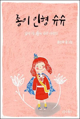 책 정보