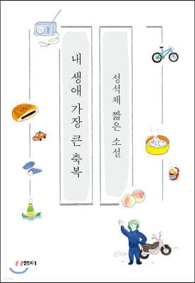 도서명 표기