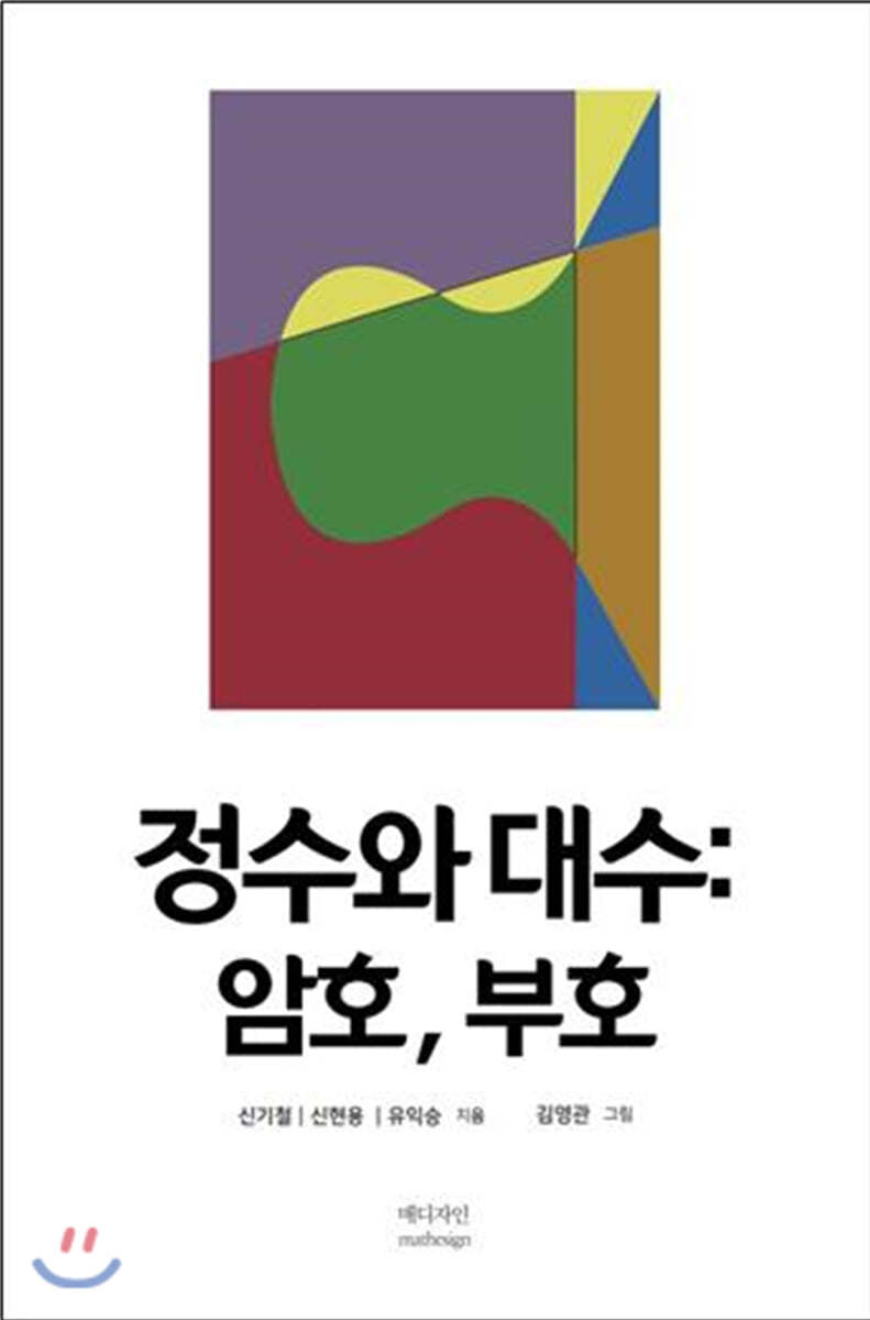 도서명 표기