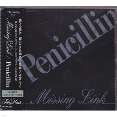 Penicillin - Missing Link [초회한정 픽쳐디스크반][일본반] 