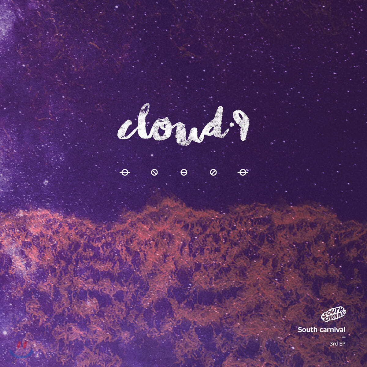 사우스 카니발 (South Carnival) - Cloud9