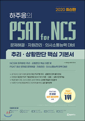 책 정보