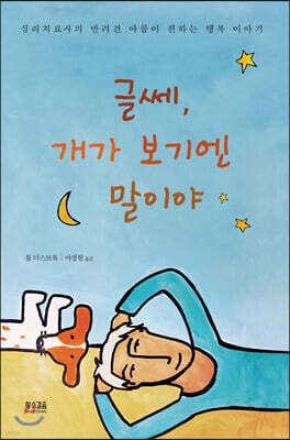 도서명 표기