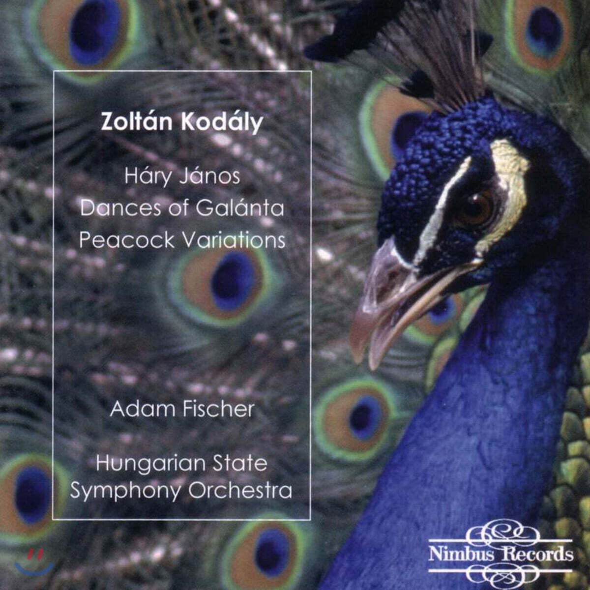 Adam Fischer 졸탄 코다이: 하리 야노슈 모음곡 (Zoltan Kodaly: Hary Janos Suite)