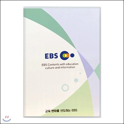 EBS     - 8   ̾߱ (۹)