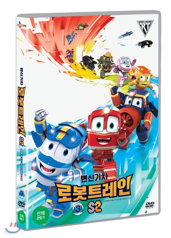 변신기차 로봇트레인 S2 : 케이 출동 덕을 구출하라!