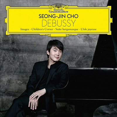 ߽:  , ũ  &  1, 2 (Debussy: Images, Childrens Corner & Suite Bergamasque)(CD) -  (Seong-Jin Cho)