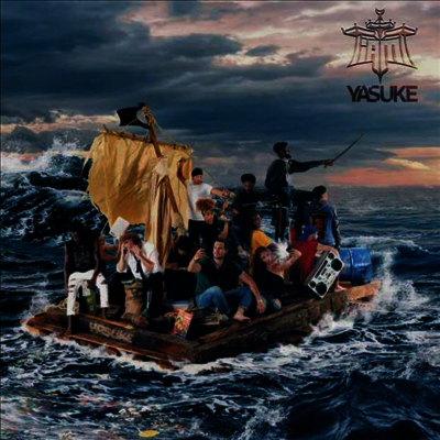 IAM — Yasuke (Gatefold) 앨범 커버