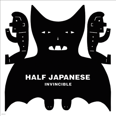 Half Japanese — Invincible 앨범 커버