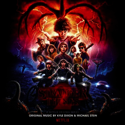 Kyle Dixon,Michael Stein — Stranger Things 2 (기묘한 이야기 2)(A Netflix Original Series)(Gatefold) 앨범 커버