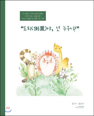 도서명 표기