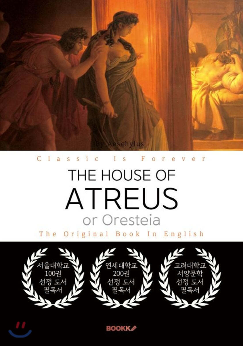 THE HOUSE OF ATREUS or Oresteia
