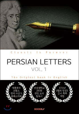 PERSIAN LETTERS, VOL. 1 - 丣þ , 1 (: ׽Ű)