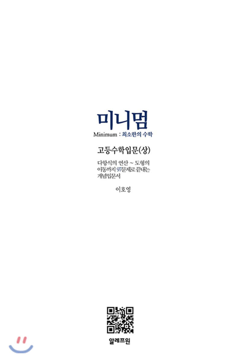 도서명 표기