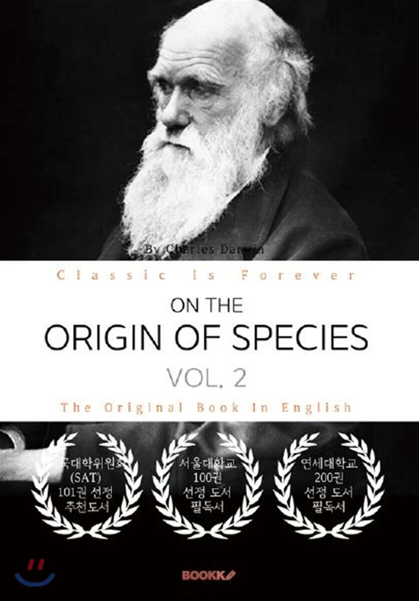 ON THE ORIGIN OF SPECIES, VOL. 2 - 종의 기원, 2부 (영문원서)