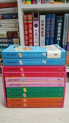 쇼퍼홀릭 완결판 1-5부 전10권 세트/ 아주 깨끗한 책