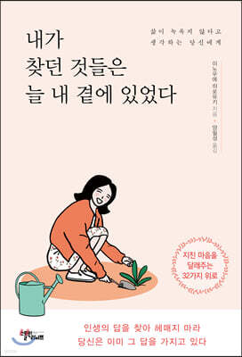책 정보