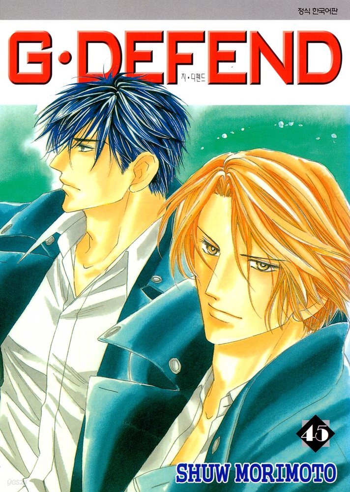 [대여] GㆍDEFEND (지 디펜드) (개정판) 45권