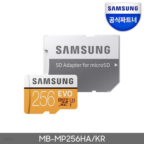 공식인증 삼성전자 마이크로SD카드 EVO 256GB MB-MP256HA/KR + 카카오 패드
